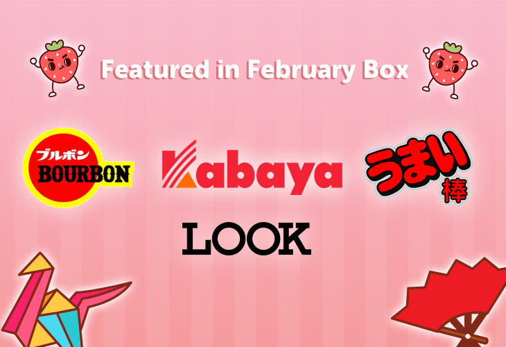 Featured Japanese snack brands