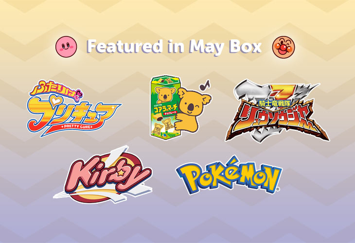 Featured Japanese snack brands