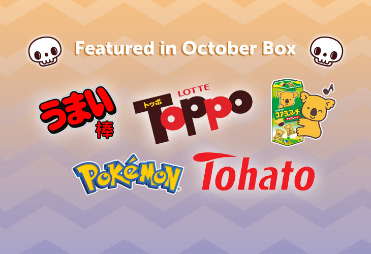 Featured Japanese snack brands