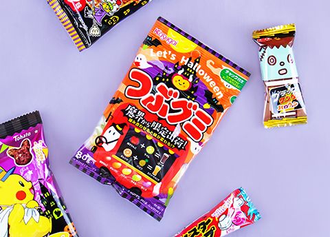 Mystery Halloween Tsubu Gumi Jelly Beans