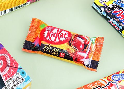 Kit Kat Autumn Chestnut Minibar