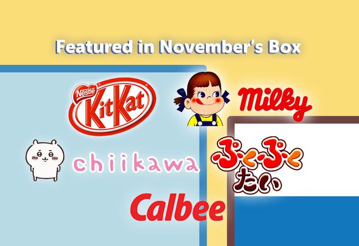 Featured Japanese snack brands