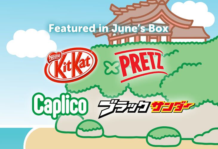 Featured Japanese snack brands