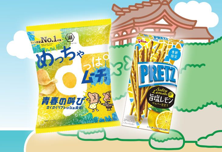 Get these Japanese snacks
