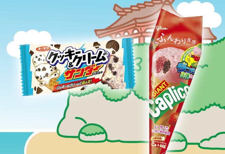 Japanese snacks